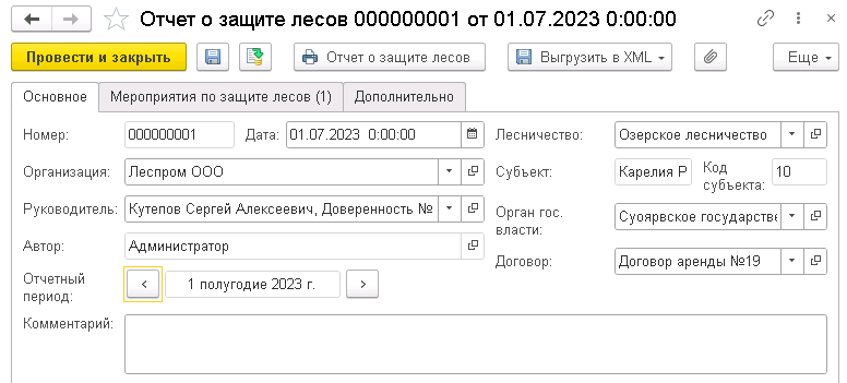 рис 1 1-зл-min.png рис 1 1-зл-min.png