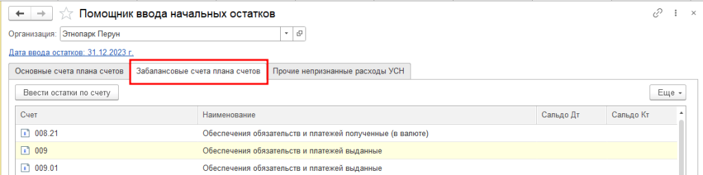 Рисунок6-min.png Рисунок6-min.png