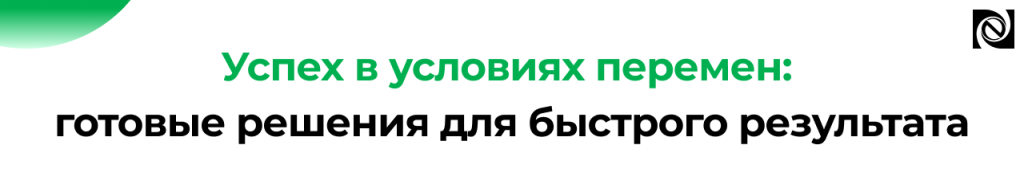 Вебинары по автоматизации 2026 быстрые IT-проекты для бизнеса Регистрация.png