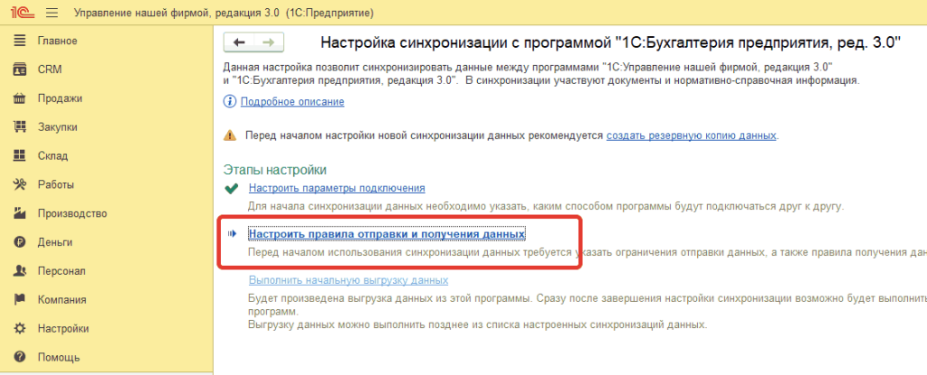 Рисунок13_14.png Рисунок13_14.png