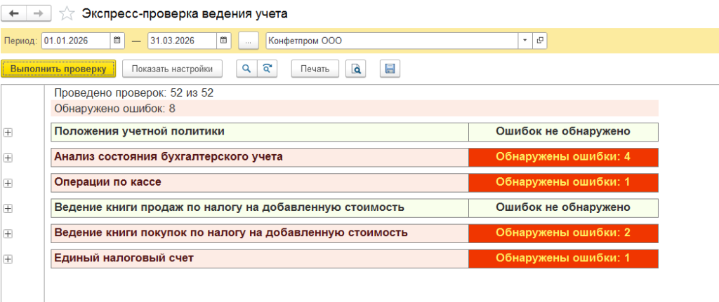 Рисунок6.png Рисунок6.png