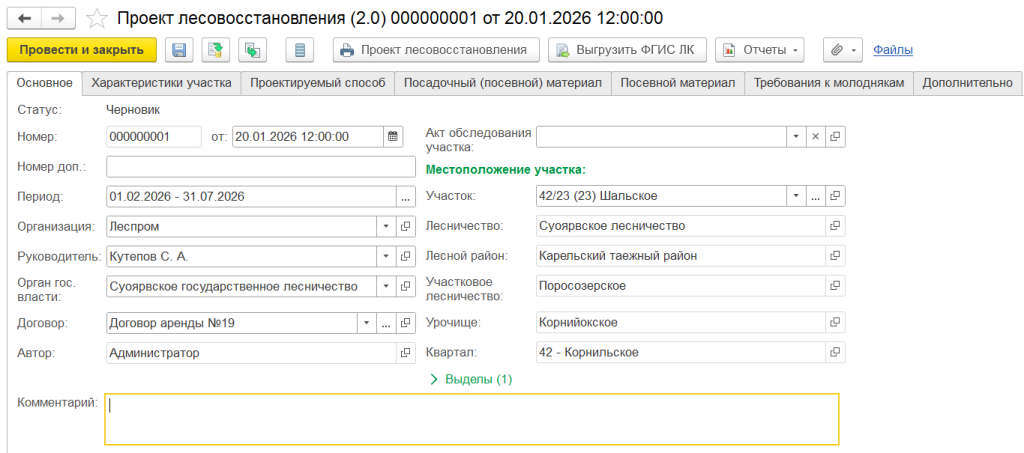 Рисунок5.png Рисунок5.png