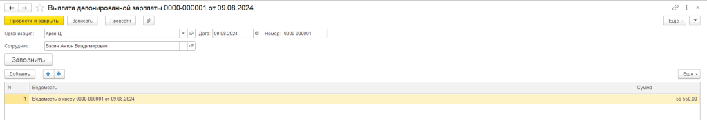 Рисунок4_4.png Рисунок4_4.png