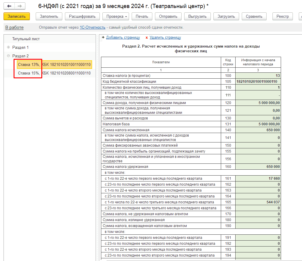 Рисунок2.png Рисунок2.png