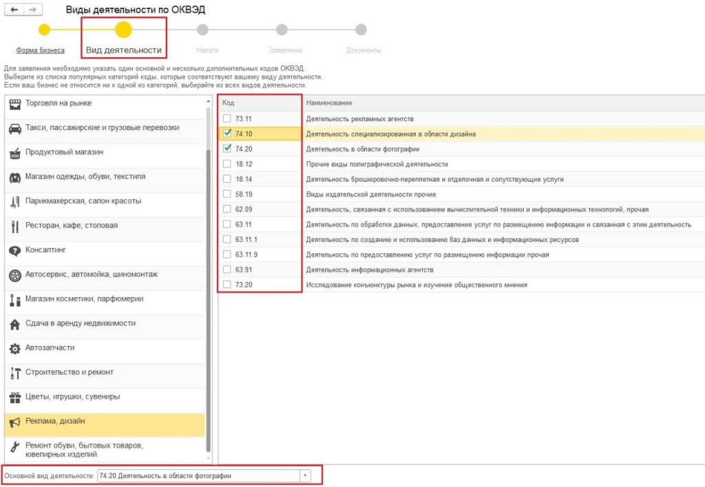 Рисунок4-min.png Рисунок4-min.png
