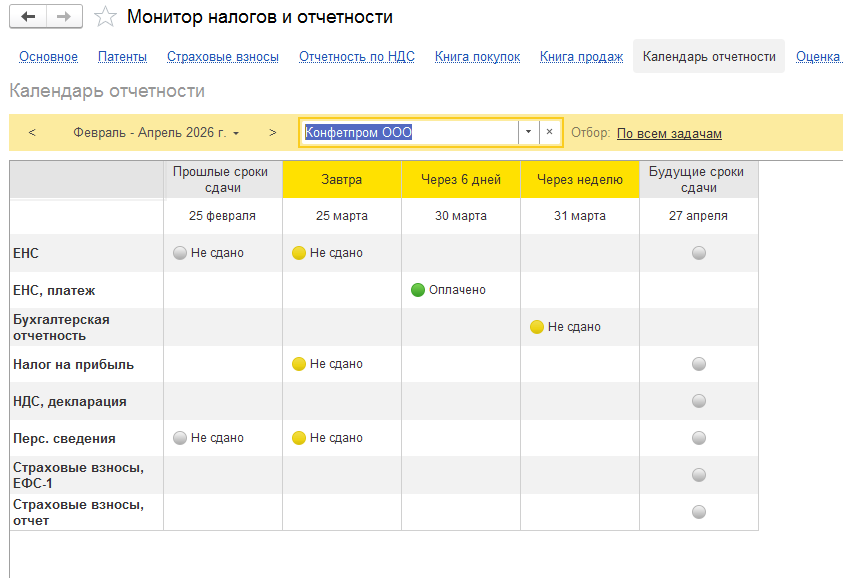 Рисунок18.png Рисунок18.png