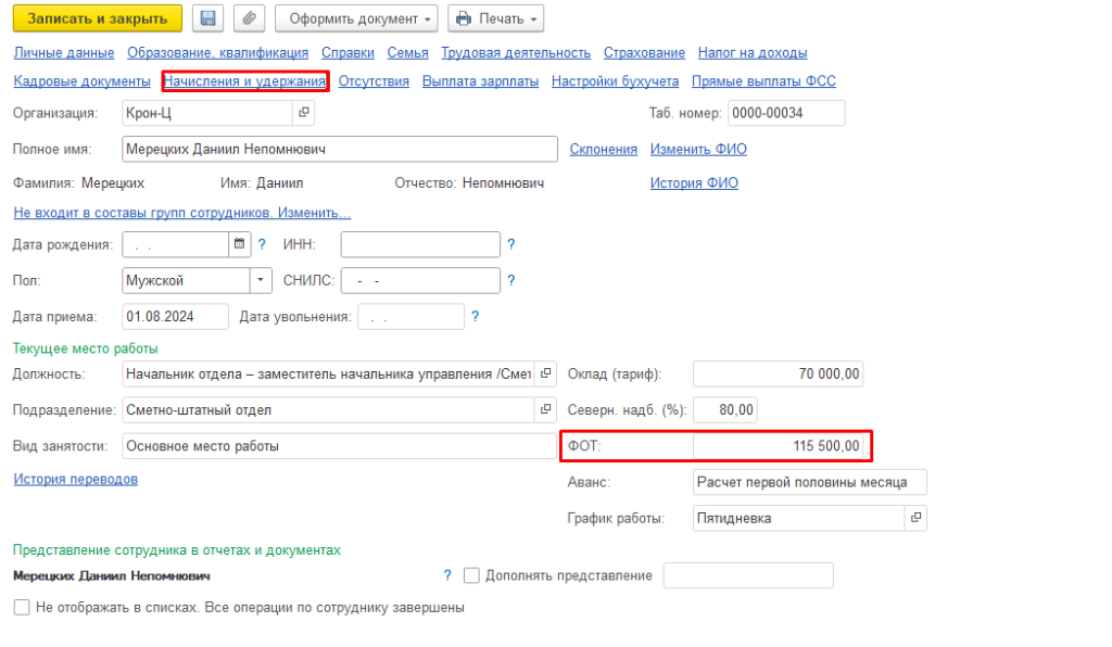 Рис 1 что такое фот.png Рис 1 что такое фот.png