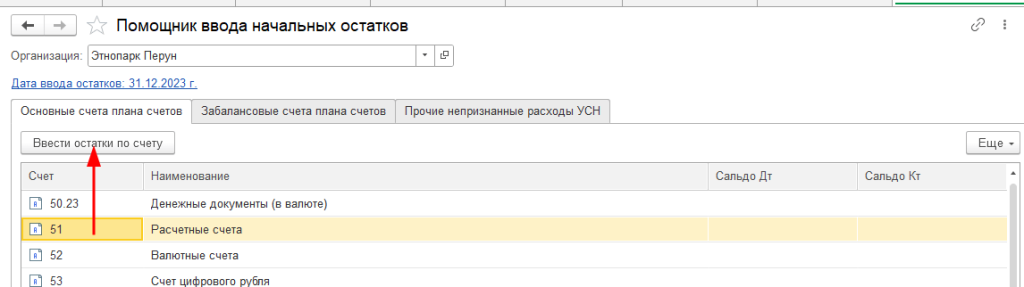 Рисунок3-min.png Рисунок3-min.png