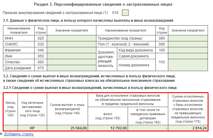 рсв рис. 16-min.png