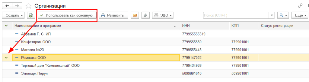 Рисунок7_8.png Рисунок7_8.png