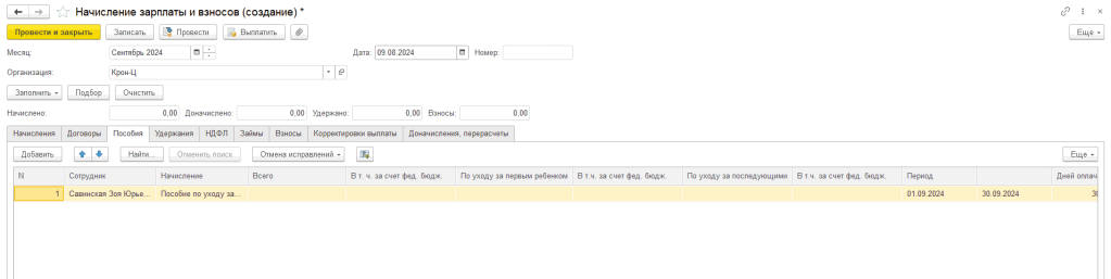 4_4_11zon.png 4_4_11zon.png