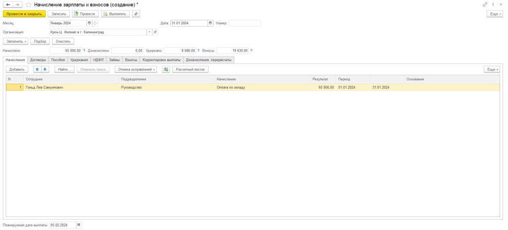 Рисунок7-min.png Рисунок7-min.png