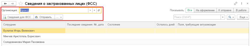 рис 3 новость-min.png