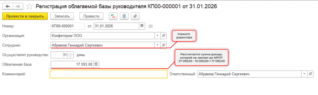 Рисунок3.png