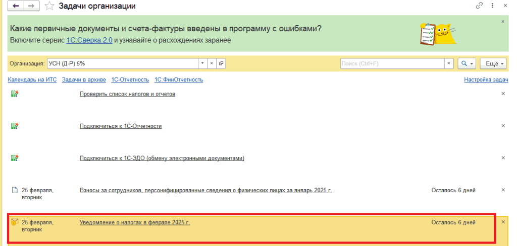 Рисунок1_1.png Рисунок1_1.png