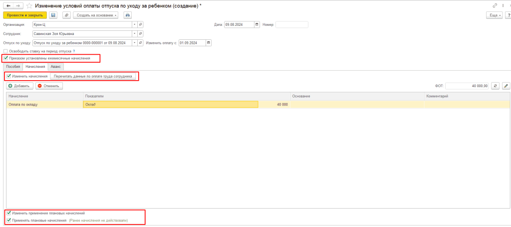 8_8_11zon.png 8_8_11zon.png