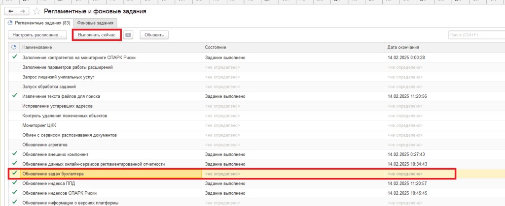 Рисунок5_5.png Рисунок5_5.png