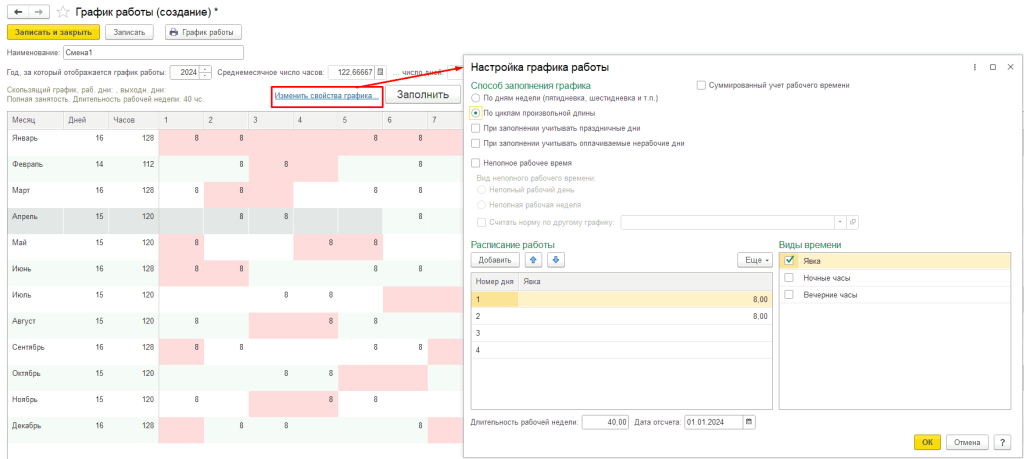 6_6_11zon.png 6_6_11zon.png