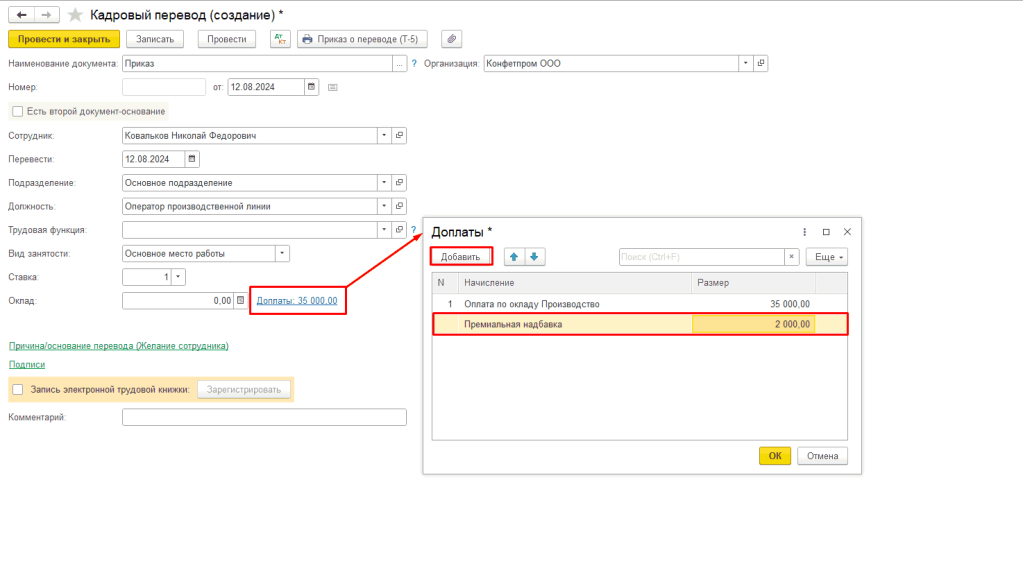 Рисунок6_7.png Рисунок6_7.png