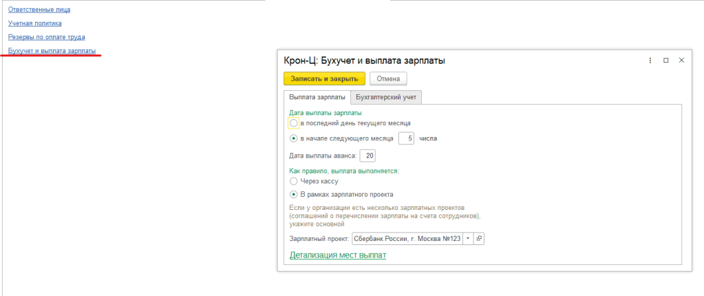 Рисунок14_15.png Рисунок14_15.png