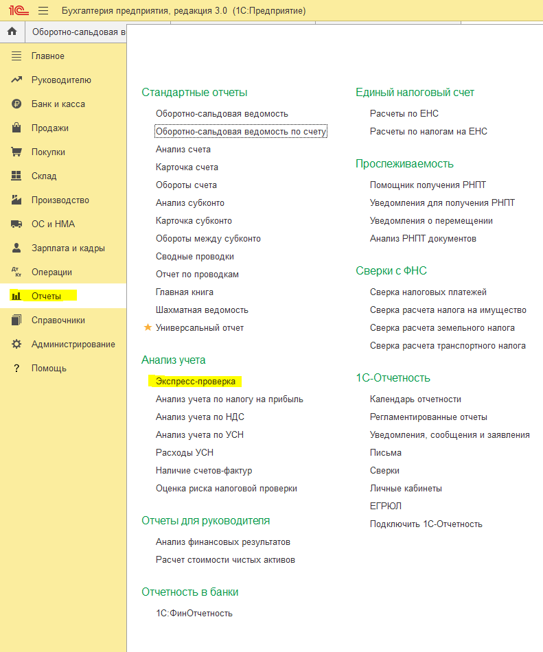 Рисунок5.png Рисунок5.png