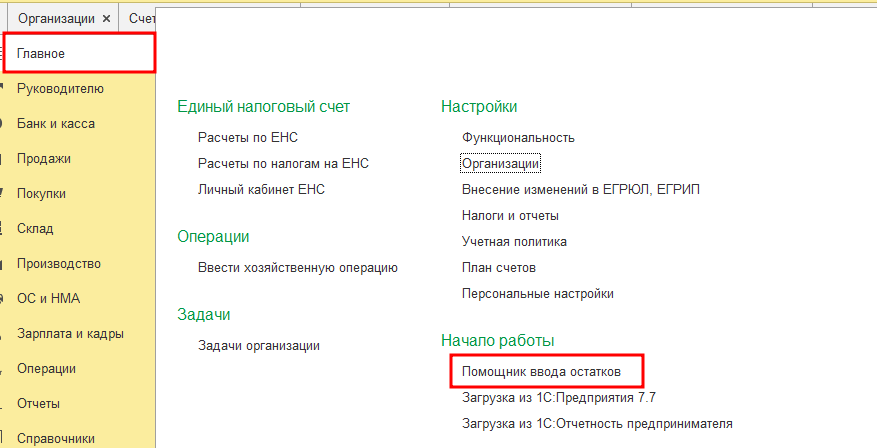 Рисунок1-min.png Рисунок1-min.png