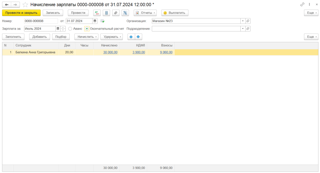 Рисунок2-min.png Рисунок2-min.png