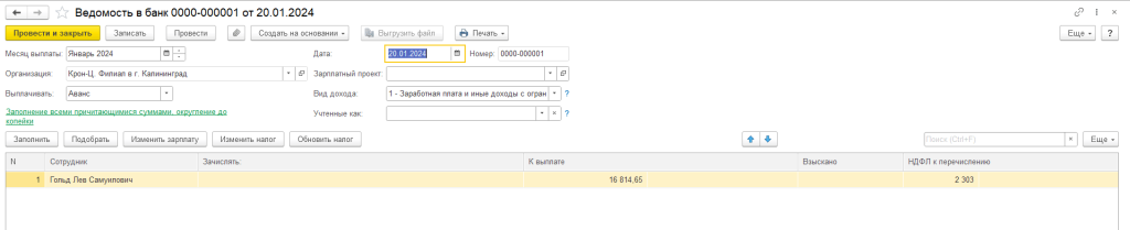 Рисунок6-min.png Рисунок6-min.png