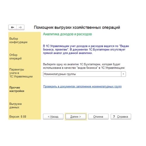 рис.6-min.jpg