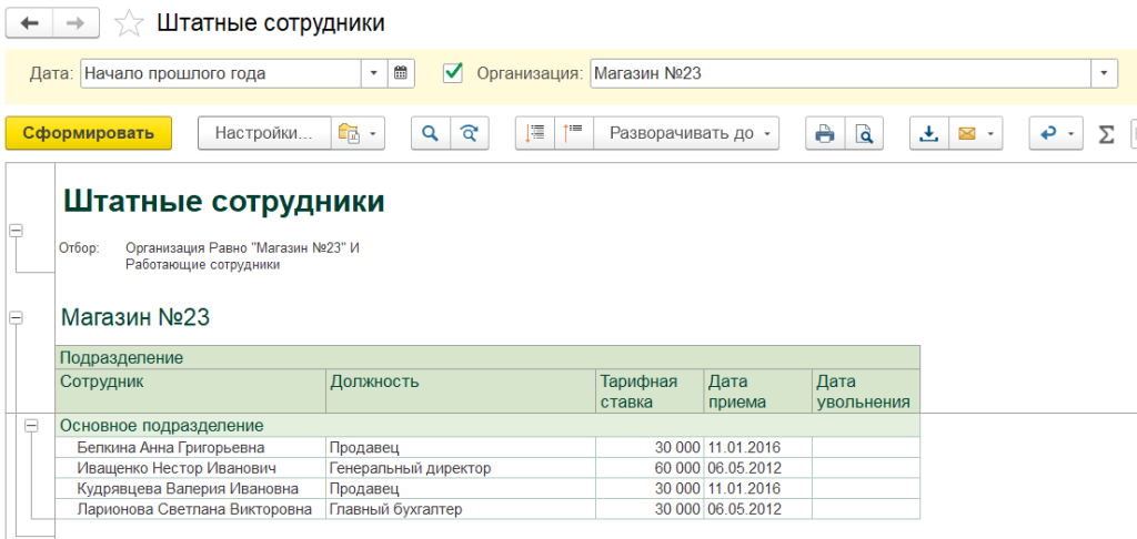 Рисунок7-min.png Рисунок7-min.png
