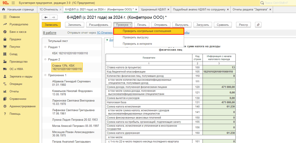 Рисунок2.png Рисунок2.png