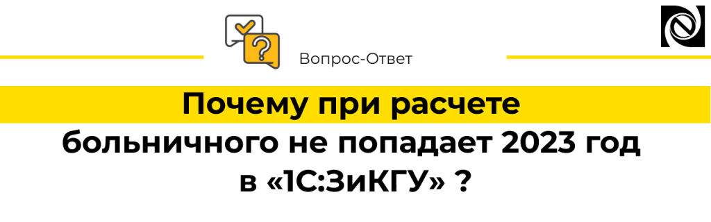 Обложка рассылок Вопрос-Ответ.png