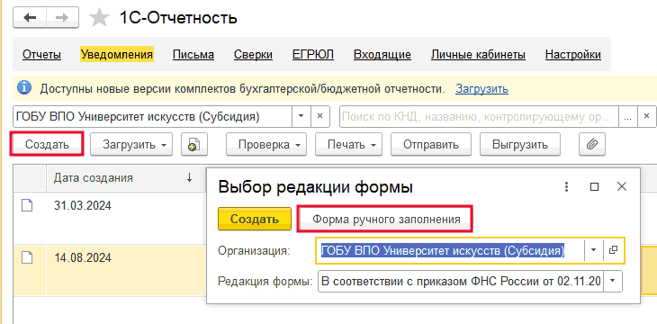 Рисунок7_7.png Рисунок7_7.png