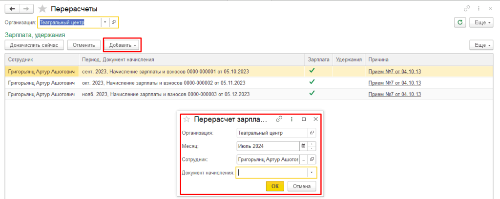 2_2_11zon.png 2_2_11zon.png