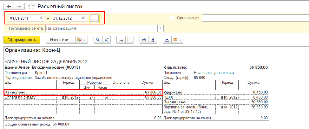 Рисунок2_2.png Рисунок2_2.png