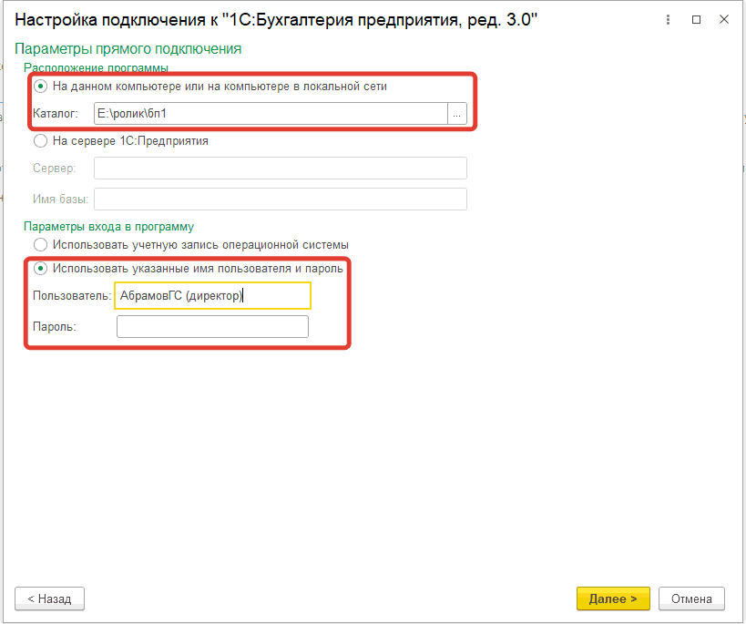 Рисунок7_8.png Рисунок7_8.png