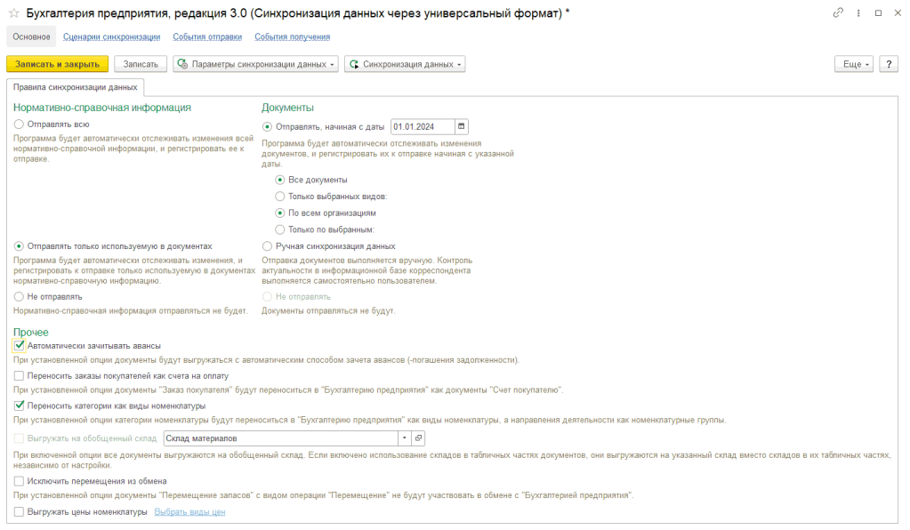 Рисунок14_15.png Рисунок14_15.png