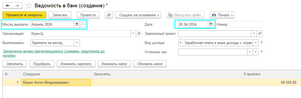 Рисунок1_2.png Рисунок1_2.png