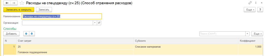 Рисунок8-min.png Рисунок8-min.png