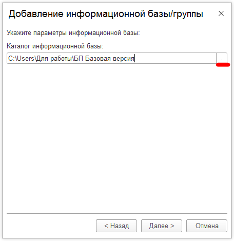 рис 9 установа 1с-min.png