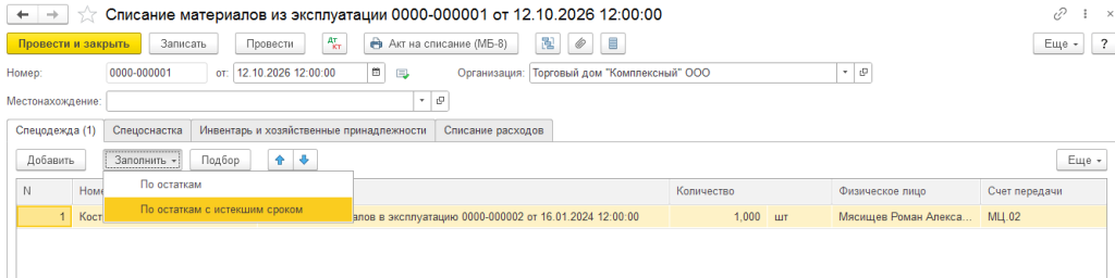 Рисунок2-min.png Рисунок2-min.png