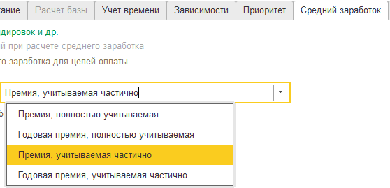 рис 1 средний отпуск-min.png