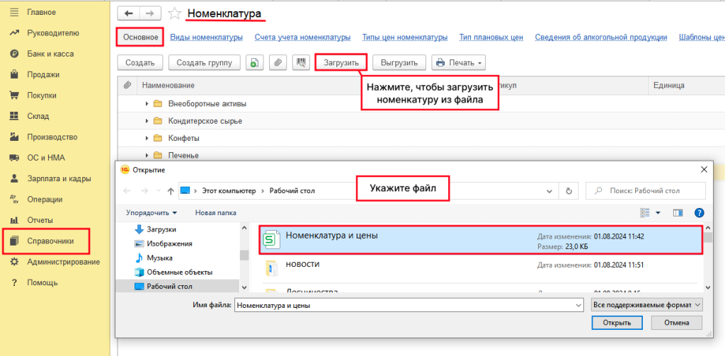 Рисунок1-min.png Рисунок1-min.png