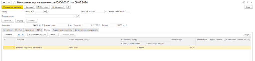 Рисунок15_16.png Рисунок15_16.png