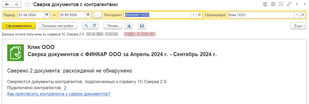 Рисунок3-min.png Рисунок3-min.png