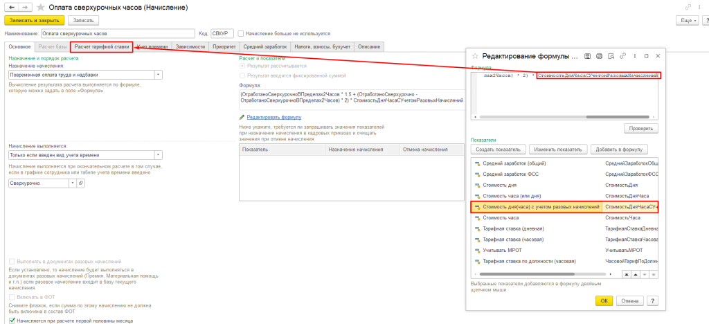 Рисунок2-min.png Рисунок2-min.png