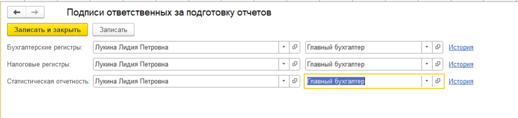 Рисунок2-min.png Рисунок2-min.png