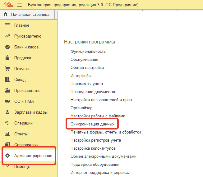 Рисунок15_16.png Рисунок15_16.png