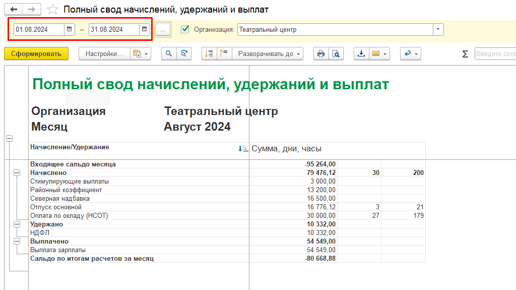 Рисунок3.png Рисунок3.png