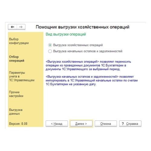 рис.2-min.jpg